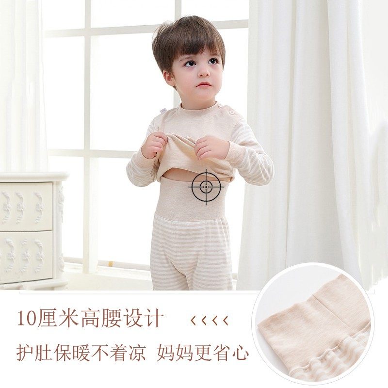 儿童秋裤高腰护肚脐宝宝纯棉睡裤单件打底内穿可开裆衬裤男童女童,淘宝优惠券,粉丝福利购,淘宝优惠卷