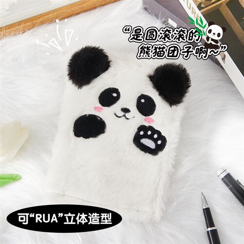 莱恩纸品动物系列A6手帐本可爱风日记本PU封套皮面书衣方格本子高 - 图2