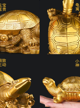 铜乌龟摆件铜龟长寿龟祝寿贺寿礼物家居金龟客厅办公室装饰工艺品