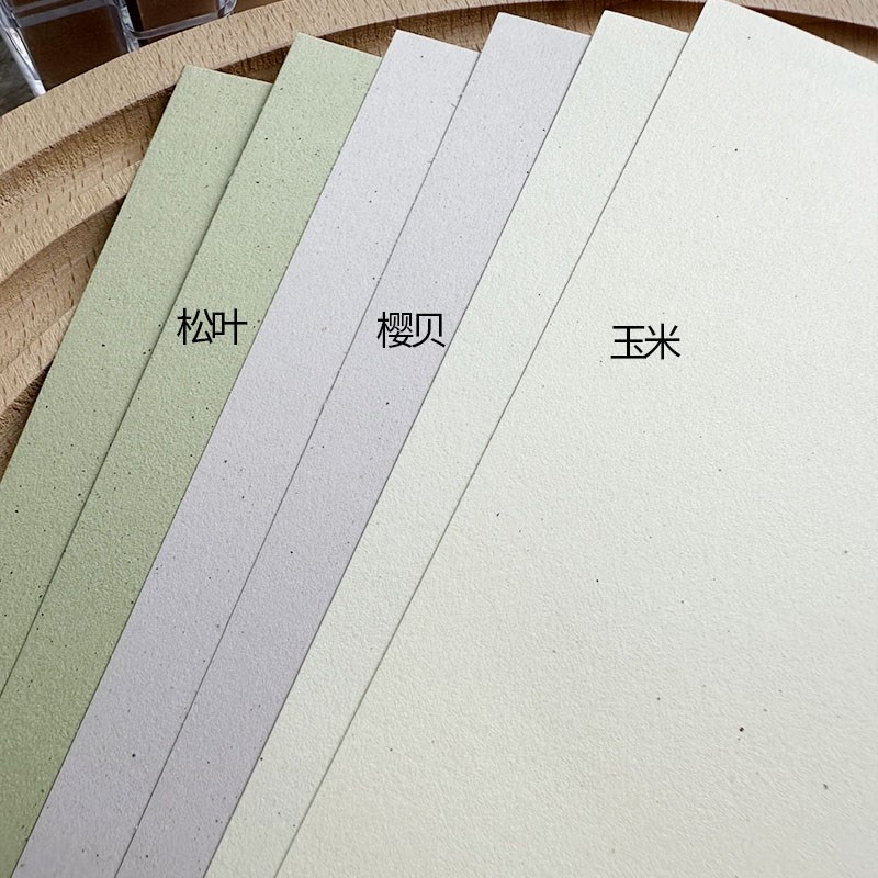 水果纸特种纸艺术纸再生纸菜单纸手账内页纸手工纸 - 图0