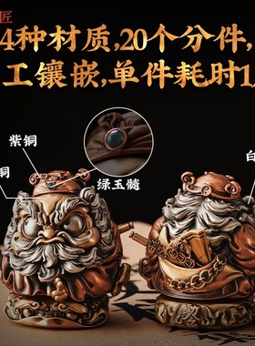 琢匠悟道系列钟馗摆件国风防小人办公室桌面装饰品镇宅铜手把件