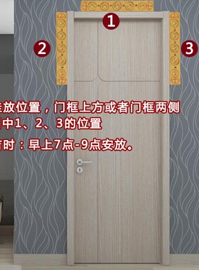 六帝五帝尺实心纯铜五帝钱铜钱尺解决门对门防漏财十帝尺压门槛