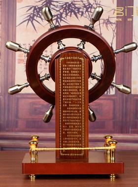 领航舵摆件落地航海舵盘手饭店酒店公司开业乔迁礼品办公室船舵