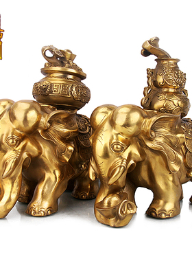 天御阁纯铜大象摆件一对风水招财鎮宅工艺品家居客厅装饰品礼品