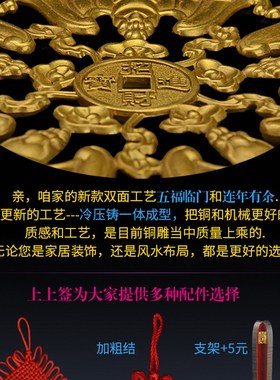 金色金属福字挂件铜蝙蝠中国结大门装饰摆件横梁五福临门挂件