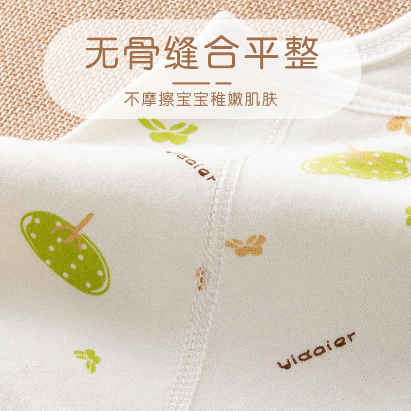 棉寓言婴儿纯棉睡袍防踢被睡袋男女宝宝睡裙春夏季长袖儿童家居袍,淘宝优惠券,粉丝福利购,淘宝优惠卷