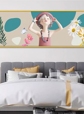 小清新卡通自粘贴画儿童卧室床头背景墙贴画房间装饰画环保墙贴纸