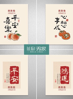 消防栓遮挡贴纸创意定制灭火器配电箱消防门翻新贴画装饰墙纸自粘