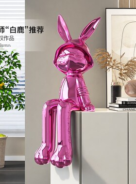 轻奢电镀坐姿兔子摆件高级感家居装饰品高档客厅玄关走廊卡通雕塑