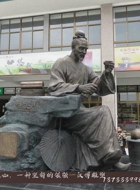 石雕人物雕像茶圣陆羽人物雕塑玻璃钢雕塑铸铜铜雕像大型景观雕塑