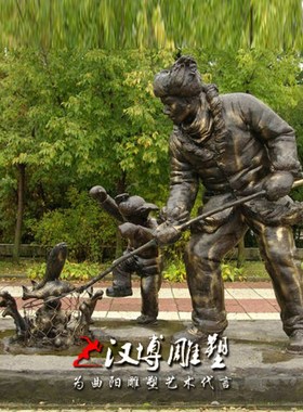 玻璃钢仿铜渔民人物雕塑渔夫打渔撒网铜雕定制渔业新农村景区景观