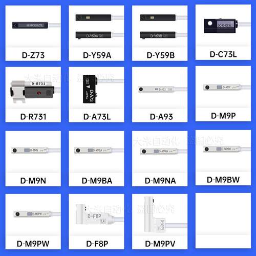 磁性开关D-A93L/C73/Z73/A73/F8N/M9BA/M9PW气缸感测器感应器 - 图0