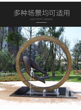 户外大型不锈钢雕塑摆件园林景观售楼部地标标志性水景装饰大摆件