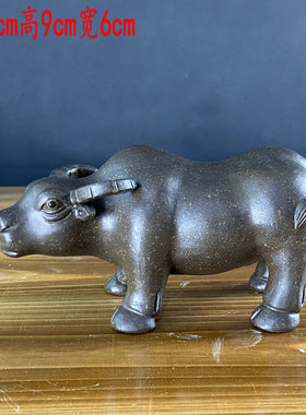 陶土招财牛客厅玄关装饰风水复古摆件中式小号牛办公室桌面摆设品
