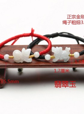 2022属虎手链 本命年手工编制红绳手绳女情侣款礼物送女朋友