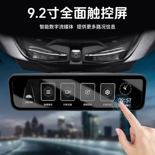 专车专用流媒体后视镜行车记录仪数字信号隐藏式前后双摄双录 - 图3