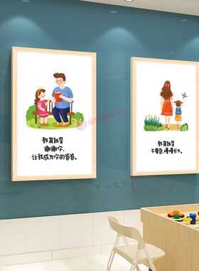 幼儿园托育教育意义环创文化墙楼梯走道环创墙贴文化装饰立体挂画