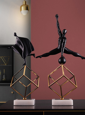 轻奢摆件创意现代北欧简约家居样板房玄关客厅电视柜桌面装饰品