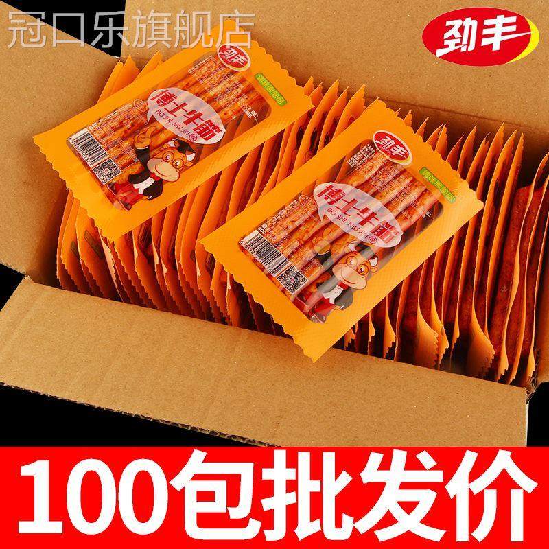 牛津博士辣条劲丰牛筋辣条零食小吃休闲食品面筋小素牛筋儿时怀旧,淘宝优惠券,粉丝福利购,淘宝优惠卷