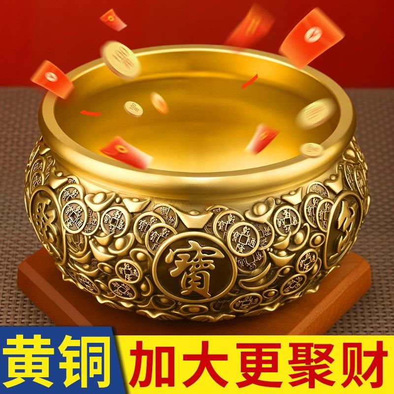 聚宝盆摆件招财聚财黄铜家用存钱罐黄铜米缸八方来财店铺开业礼品,淘宝优惠券,粉丝福利购,淘宝优惠卷