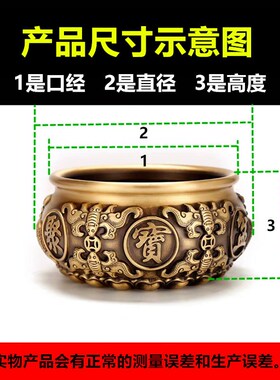 纯铜聚宝盆摆件招财家用实心全铜家居客厅玄关大号V存钱罐铜缸开