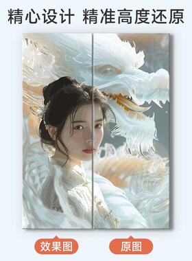 diy数字油画定制油彩画手绘涂鸦填色丙烯画填充真人照片手工礼物