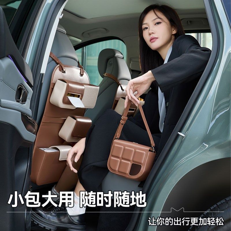 追妙显眼包汽车椅背收纳袋后排座椅多功能实用挂袋车上储物置物架,淘宝优惠券,粉丝福利购,淘宝优惠卷