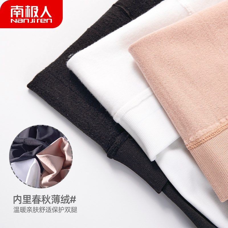 女童光腿神器春秋薄款肤色丝袜薄绒连裤袜秋冬加绒儿童肉色打底裤,淘宝优惠券,粉丝福利购,淘宝优惠卷