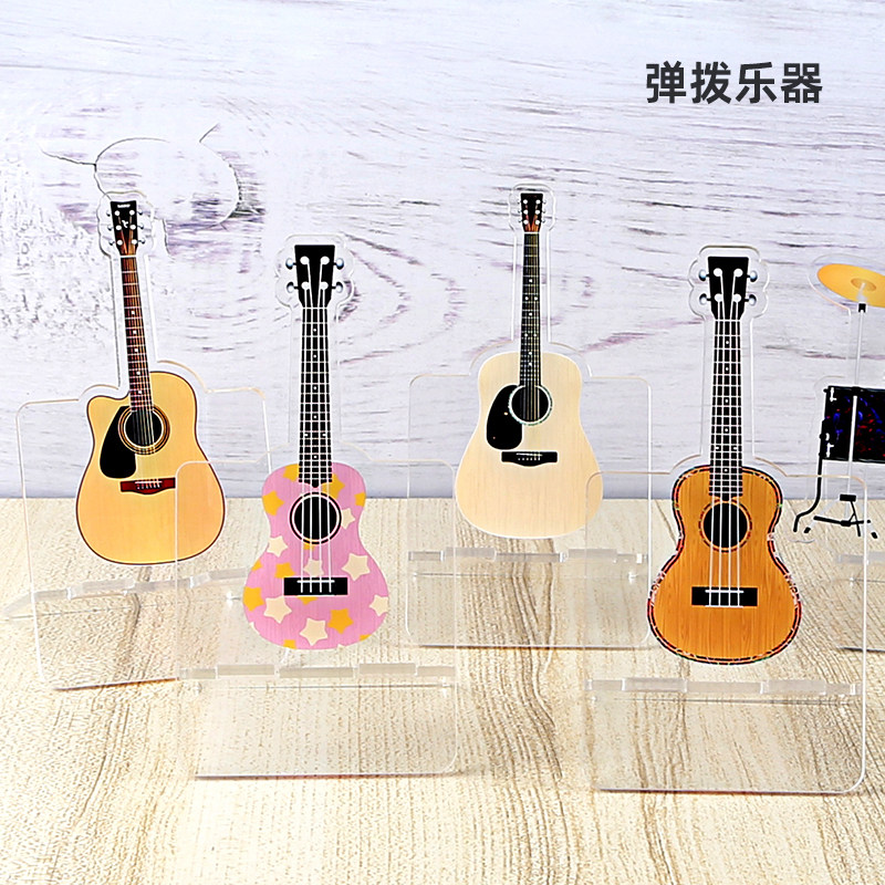 DIY乐器手机支架 透明拼装钢琴吉他提琴古筝情侣生日创意音乐礼品,淘宝优惠券,粉丝福利购,淘宝优惠卷