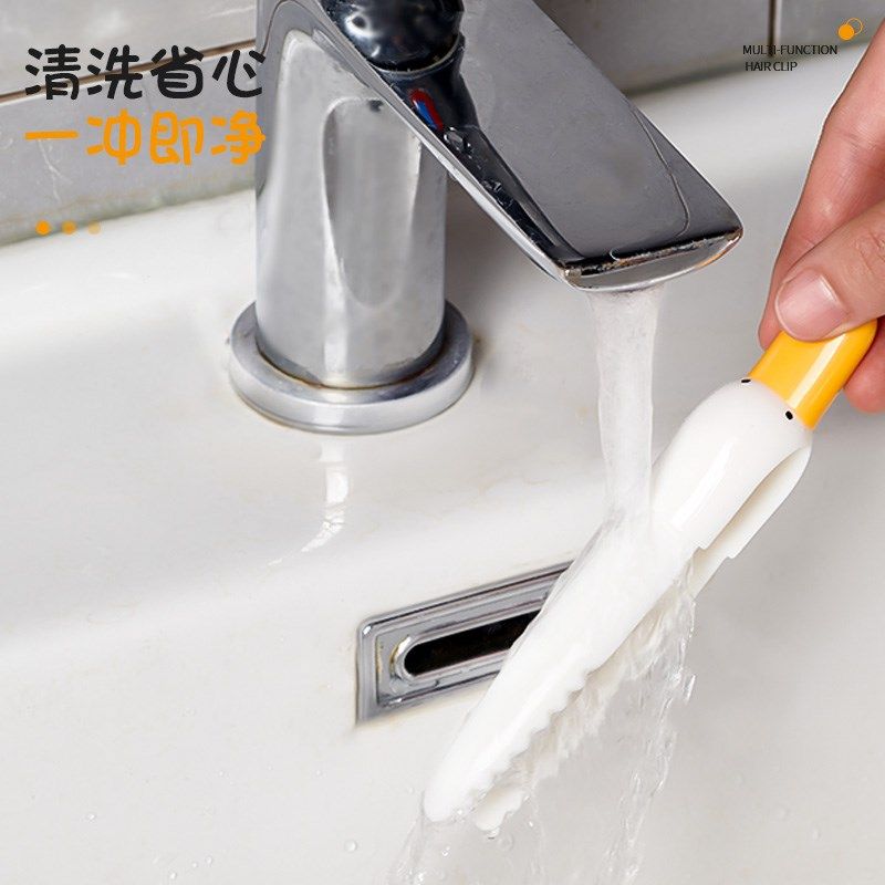 可爱鸭毛发夹家用清洁夹浴室卫生间可铲污渍清洁神器多功能脏物夹,淘宝优惠券,粉丝福利购,淘宝优惠卷