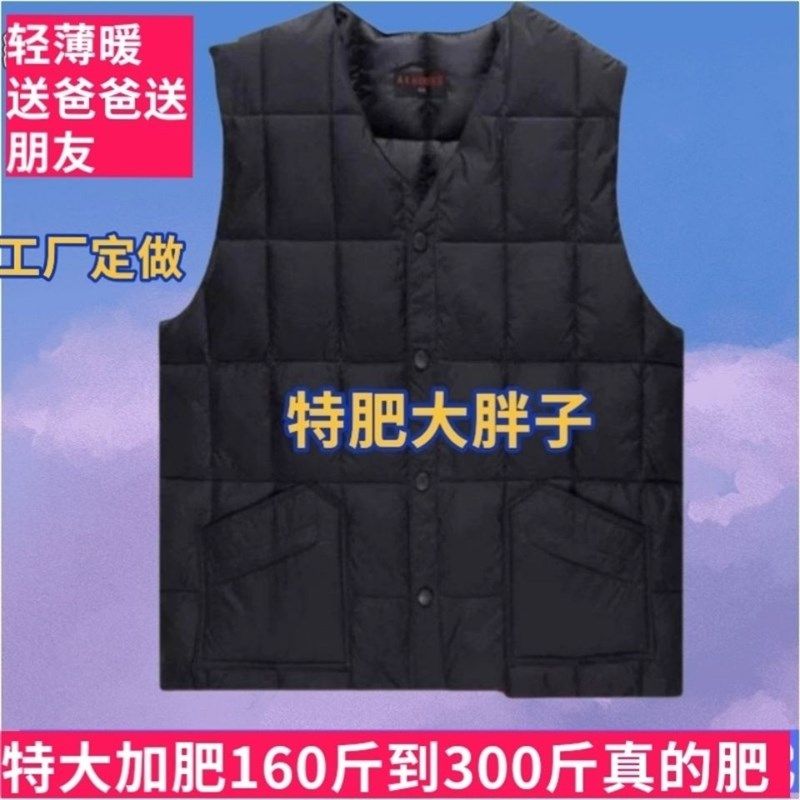 大胖子特大马甲肥爸爸羽绒棉棉服马甲加肥男士中年爸爸冬棉衣砍肩,淘宝优惠券,粉丝福利购,淘宝优惠卷