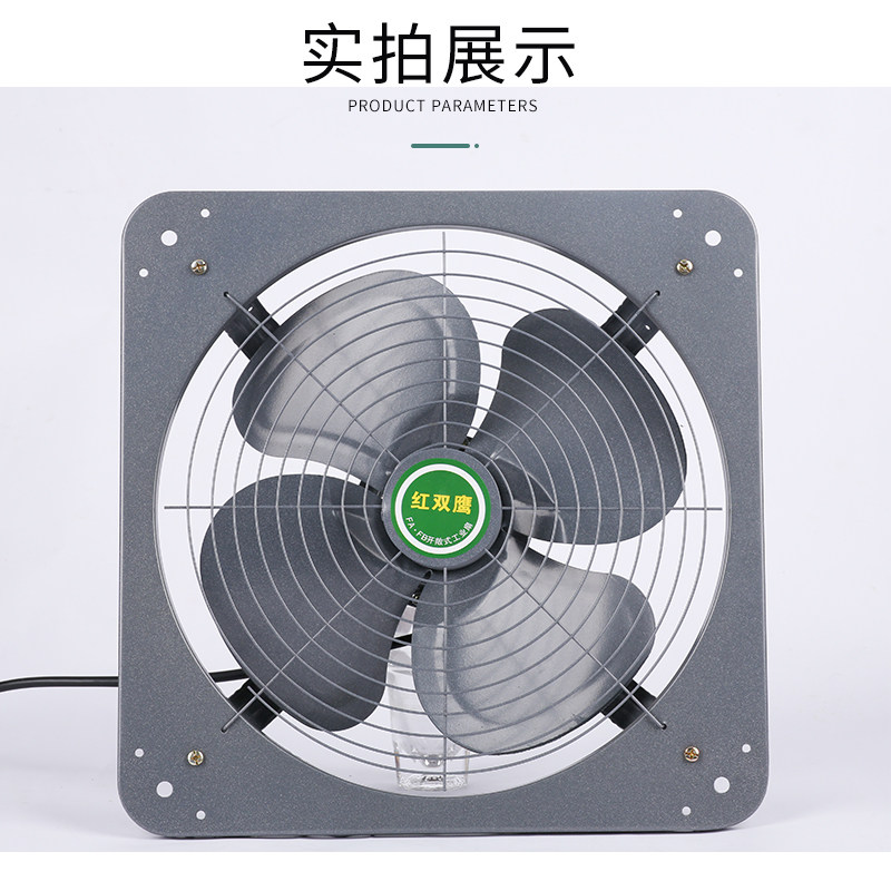 窗式排气扇强力换气扇排风扇厨房排风机排油烟风扇家用双向排气扇,淘宝优惠券,粉丝福利购,淘宝优惠卷