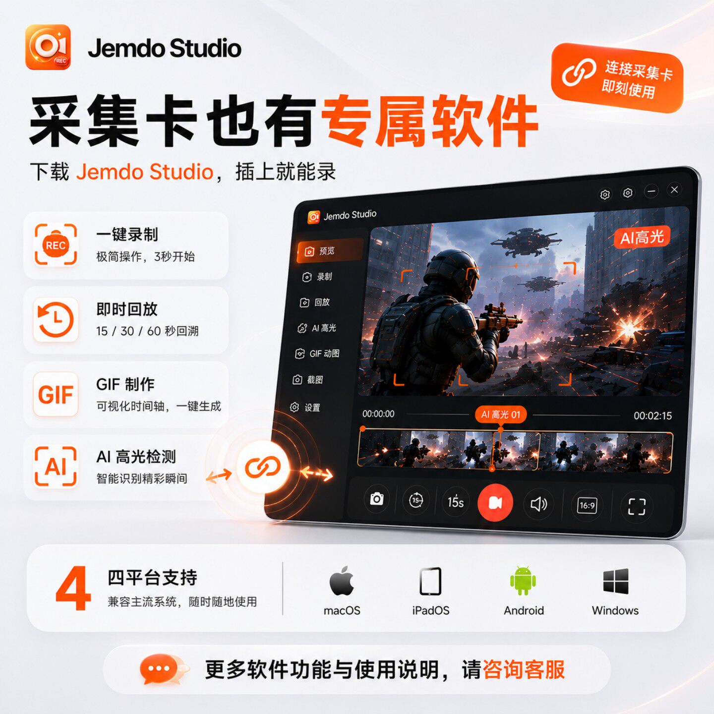 图5