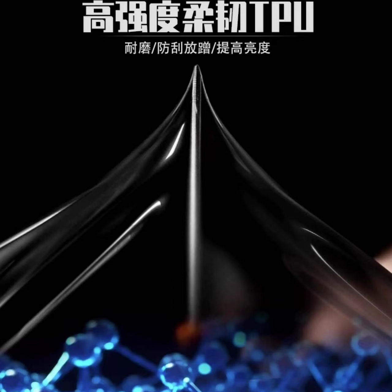 适用于雅马哈TMAX560/530高清TPU仪表膜耐磨大灯尾灯保护膜改装件 - 图2