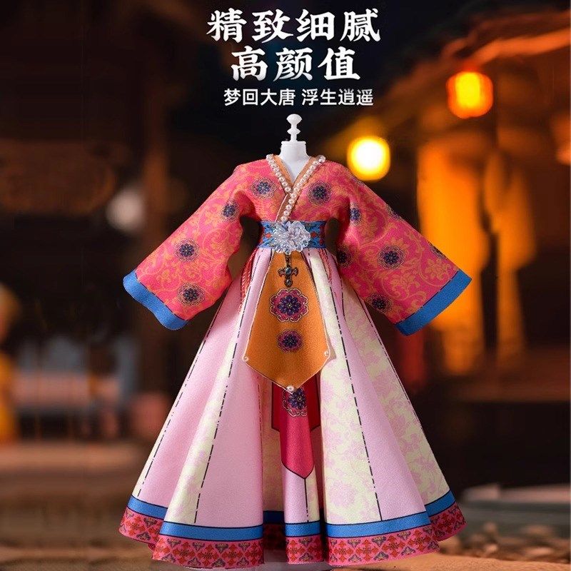 生日礼物女孩儿童手工DIY国风汉服服装设计做衣服新年娃娃玩具,淘宝优惠券,粉丝福利购,淘宝优惠卷