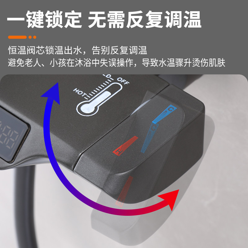 枪灰色淋浴增压数显恒温花洒 浴室淋雨淋浴器花洒 全铜钢琴龙头,淘宝优惠券,粉丝福利购,淘宝优惠卷