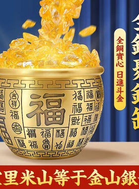 招财进宝百福铜缸纯黄铜米缸聚宝盆摆件大号客厅家居聚财小存钱罐