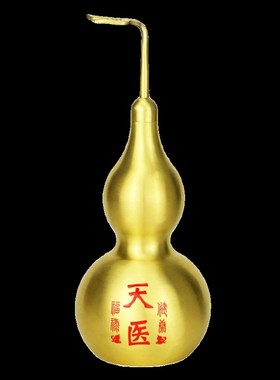 黄铜天医葫芦开盖空心客厅玄关卧室床头八卦吉祥福禄桌面饰品摆件