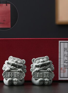 可爱石狮子办公室工位桌面装饰小摆件家居饰品高级感寓意生日礼物