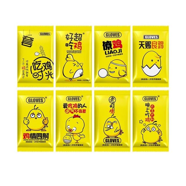 Three-piece disposable tableware set