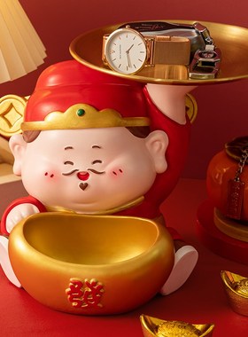财神爷摆件家用玄关钥匙收纳办公室桌面装饰开业乔迁新居搬家礼物