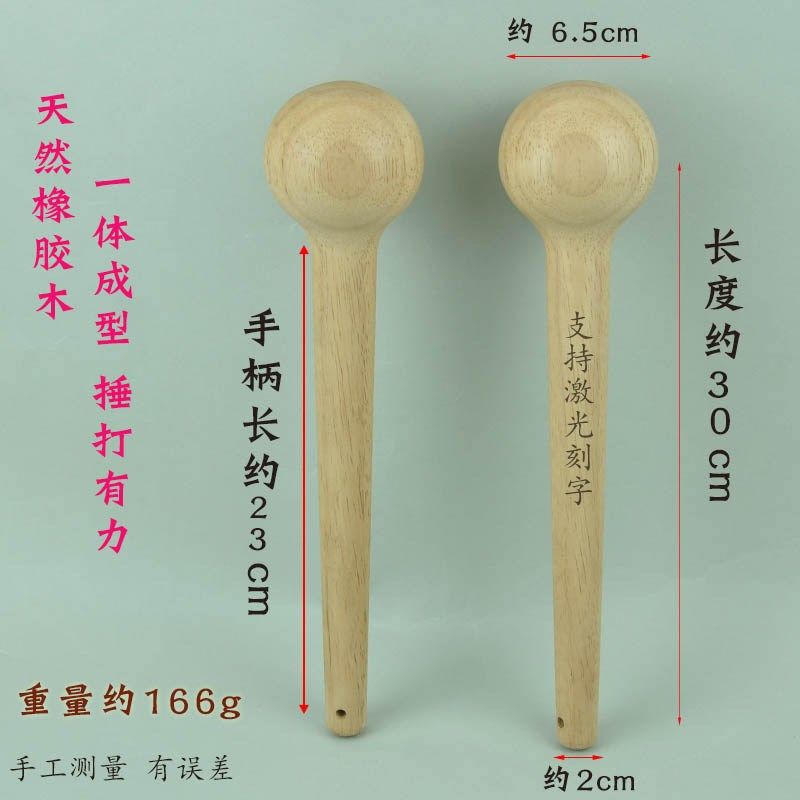 天然橡胶木敲打锤养生经络拍肩颈放松锤打器通经络全身可用按摩锤,淘宝优惠券,粉丝福利购,淘宝优惠卷