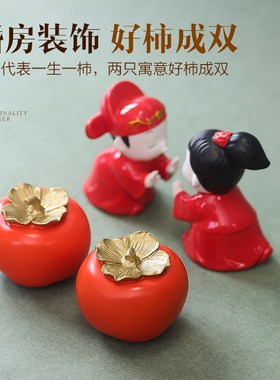 铜柿子摆件中式家居客厅装饰品喜事结婚礼物乔迁搬家开业送人礼品