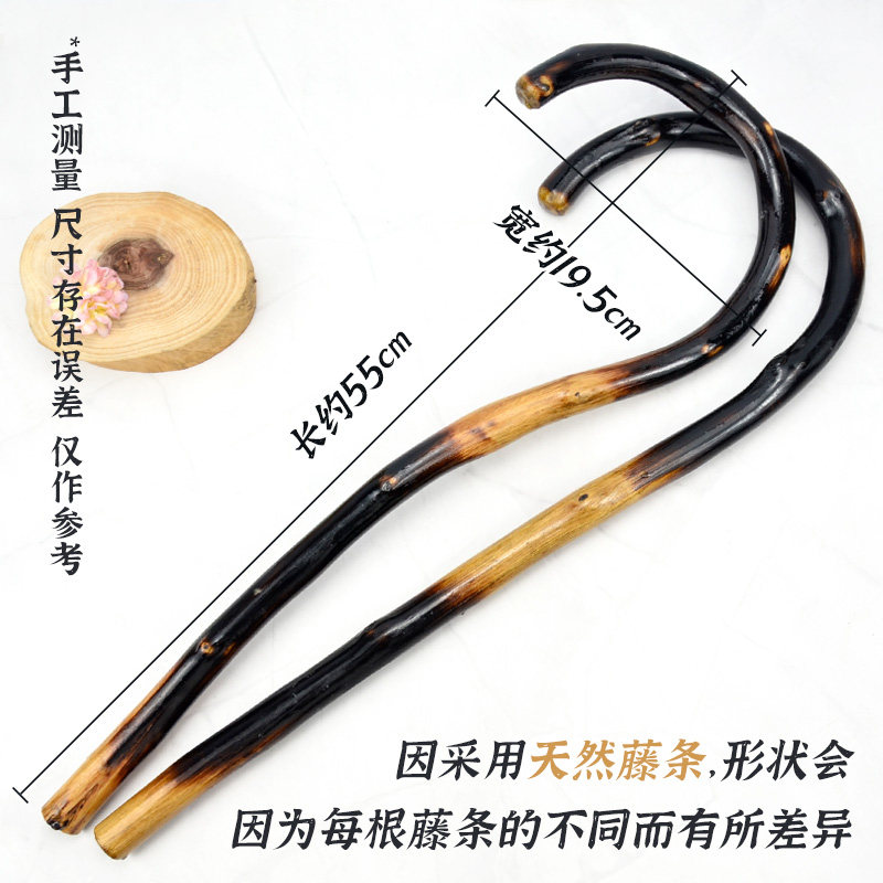 天然藤条勾背器按摩钩脖子肩膀腰部颈椎按摩器藤木点穴按压穴位棒,淘宝优惠券,粉丝福利购,淘宝优惠卷