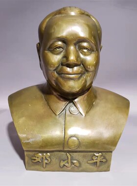 纯铜邓小平摆件铜像雕塑半身伟人周恩来总理全身历史人物怀旧中式