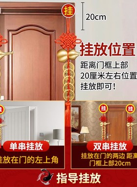 五帝钱葫芦挂件门对门真品铜钱串邻居大门入户门朱砂黄铜开口摆件