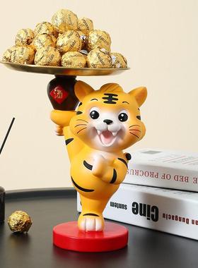 装饰收纳摆件钥匙家居新年虎年创意招财老虎客厅品2022托盘卡通柜