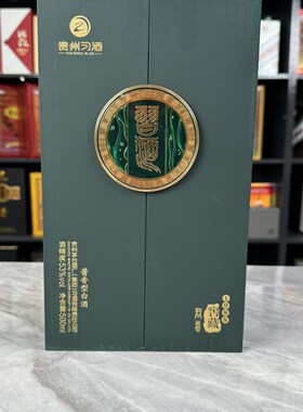 习酒窖藏1988君喜空酒瓶摆件装饰酒瓶子道具空瓶高档整套摆柜饰品