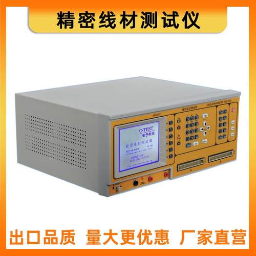 精密线材测试仪带高压8681端子线排线数据线材短路导通机测试仪 - 图0