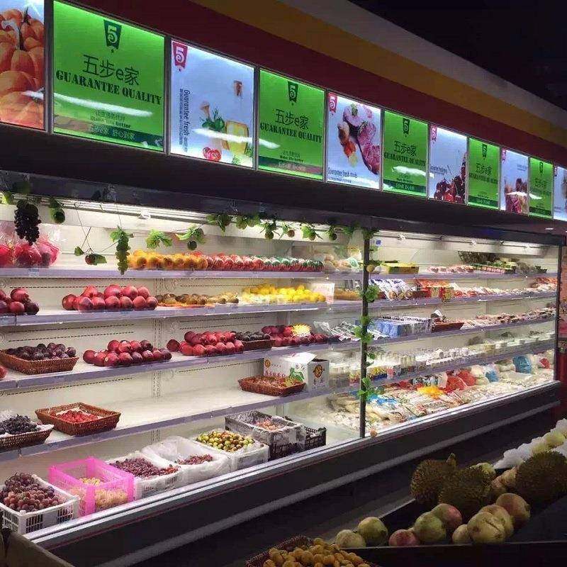 分体敞开式立式风幕柜饮料柜蔬果柜,淘宝优惠券,粉丝福利购,淘宝优惠卷